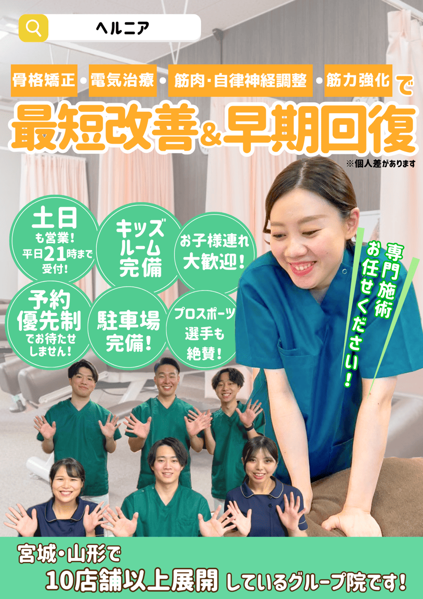 メインビジュアル