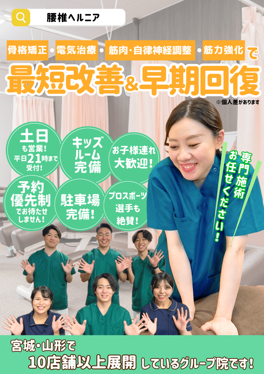 メインビジュアル