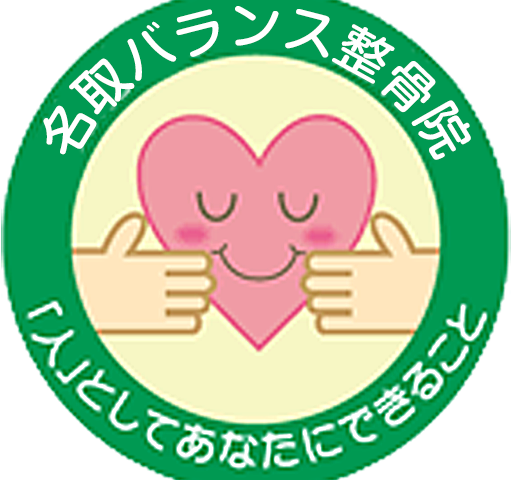 ゴールデンウィークは交通事故に注意！