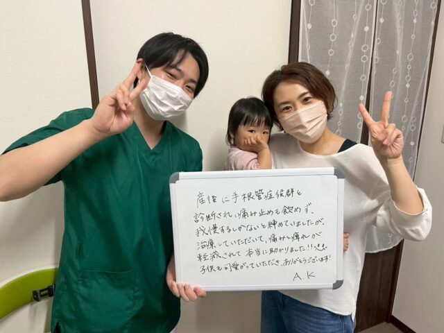 名取の産後骨盤矯正といえば、【名取バランス整骨院】へお任せください！